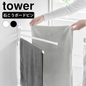 EH[^InK[ ^[ 3A ΂{[hǑΉ tower ^InK[ ʏ  Vv  tFCX^I ] 10098 10099 ^[V[Y R yamazaki }Wc 