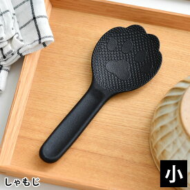 猫 キッチン 子猫のしゃもじ しゃもじ くっつかない かわいい オシャレ 耐熱 110度 貝印 ミニサイズ ギフト ハンドル形状 にぎりやすい 食洗機 炊飯器 お弁当 猫グッズ 日本 調理器具 ツール お米 つかない 肉球 モチーフ エンボス加工