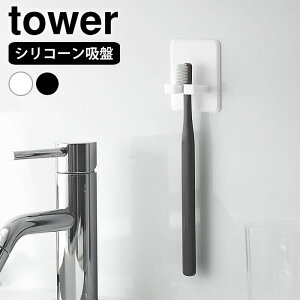 VR[zՎuVz_[ ^[ tower uVX^h z uVz_[  uV ʑ uV [ ȃXy[X  10296 10297 qI R yamazaki }