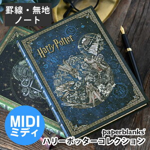 m[g  y[p[uNX paperblanks n[E|b^[ y[p[uNX~fB m[g   n[hJo[ l rWlX Harry Potter n|^ r n 蒠 v Mtg 