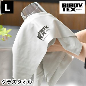 �O���X�@�� �N���X BIRDY BIRDY �O���X�^�I�� L �ӂ��� ���z�� �O���X�d�グ ��ӂ� �O���X�p�N���X �O���X�P�A ���{�� �z�� �щH�����Ȃ� �v���d�l �唻 �O���[ �O���X���� ���Y