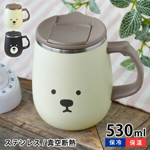 }OJbv Wt }O ۉ Tuq [[ XeXT[}OJbv L AEghA ItBX 킢 y 傫 530ml ۗ t^t ӂ X[v ٓ  W N} Mtg