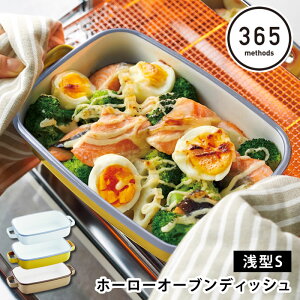  z[[ 365methods z[[I[ufBbVS ^ z[[ ۑe O^ p ʂЂ [[ H@ ^C  M obg Wt  킢 Vv Mtg 