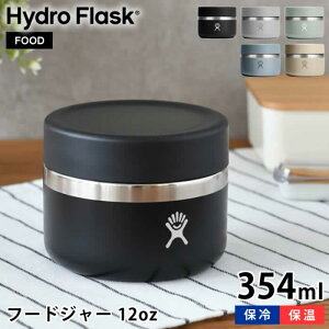 �y6/5�̓|�C���g�ő�10�{�Ձ�z�n�C�h���t���X�N Hydro Flask �t�[�h�W���[ 12oz 354ml FOOD JAR �����`�W���[ �X�e�����X �V���v�� �L�����v �^���d�\�� �X�[�v�W���[ ��e�� �A�E�g�h�A �ۉ� �ۗ� 