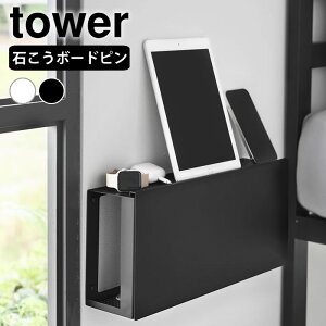 �y6/10�̓|�C���g�ő�10�{�Ձ�z�R���Z���g���ƉB����Ǖt���P�[�u�����b�N �^���[ tower �P�[�u�� �B�� �J�o�[ �P�[�u�� �{�b�N�X �Ǌ|�� �P�[�u�� ���[ �R���Z���g �B�� �ǖʎ��[ �^���[�V��