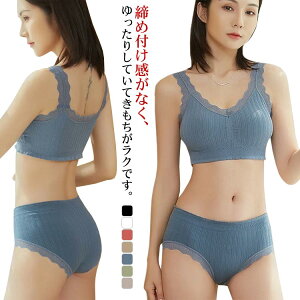 レディース セット ブラジャー ショーツ 送料無料 Aカップ パット付き 取り外し可能 レース 送料無料 下着 ナイトブラ 小さい 中学生 ブラショーツセット 小学生 高校生 可愛い