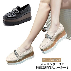 Xj[J[ EFbW Xb|  ₷ [XAbv  q[8cm Xj[J[ EFbW\[ pvX u[c EFbW EFbW\[Xj[J[ ubN x[W