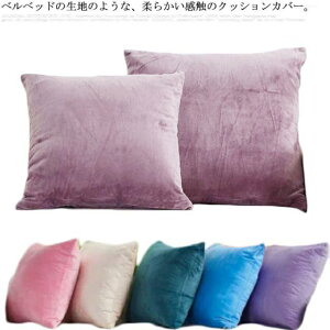 45×45cm xA  􂦂 19F NbVJo[ ` n xxbh NbVJo[  40×40cm 킢 i` N Vv \ t  H ~ w zcJo
