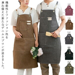ポケット 【送料無料】ワークエプロン 防水 作業用 X型 カフェエプロン デニム 男女兼用 レディース 【送料無料】ワークエプロン 厚手 アウトドア キャンプ ペンホルダー 父の日 おしゃれ