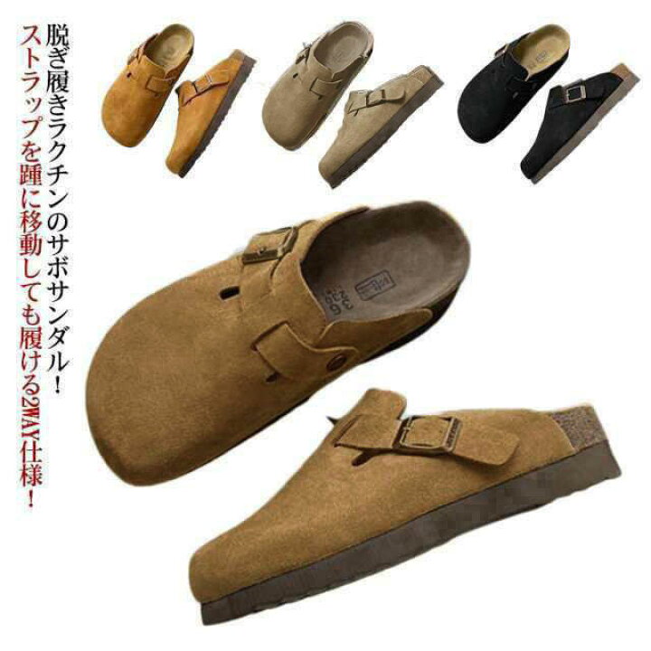 ベージュ スエード サボサンダル 37 （楽天市場】カジュアル ベージュ 