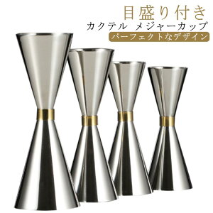 30ml/45mlWK[Jbv W[Jbv JNe WK[Jbv 30ml/45mlWK[Jbv ڐt o[Xv[30cm vʃJbv XeX|vʃJbv JNeXv[ IXJbv ECXL