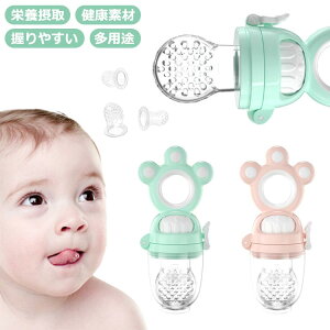 HObY H ̎q H t[c Ԃ^ H  ېHc[ Ԃp h{ێ HObY Ԃ^  VRTbN xr[ ʕ  S N