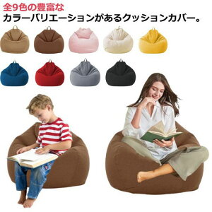 Jo[̂ ւJo[ Ȗ  r[YNbV r[Y\t@[Jo[ NbV\t@[Jo[ 􂦂 r[YNbV NbVJo[ pJo[ I[V[Y 傫 t