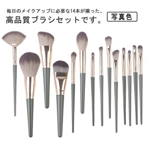 コンシーラー メイクブラシセット メイクセット メイクブラシ メイク アイシャドウブラシ 化粧ブラシセット 化粧ブラシ ブラシセット ブラシ メイクポーチ メイクブラシケース メイク収納