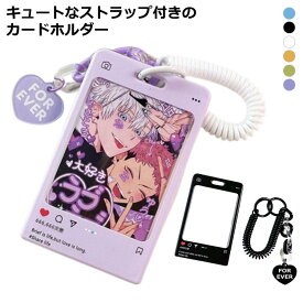 パスケース 推し色 トレカホルダー 推し活 韓国 グッズ トレカケース キーホルダー オタ活 推しカラー トレカホルダー カードケース カードホルダー 送料無料 かわいい 写真 カード ケース オタ活 推し事