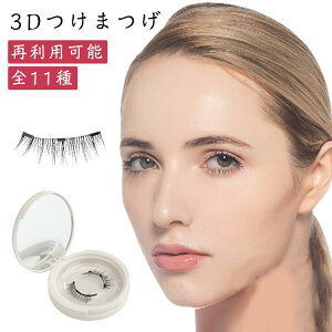 S11 ܂ }Olbg i` C 3D܂ }Olbg܂ C܂ ܂ tʖ   ڒ܂Ȃ  r[[t