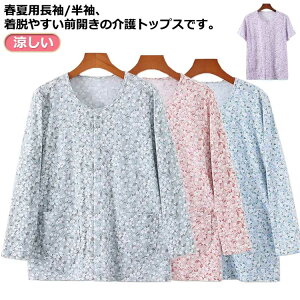 ԕ   OJ p /Iׂ K p gbvX Ci[Vc [EFA   fB[X @ p   jp Vc XL 2XL 3XL 4XL 5XL