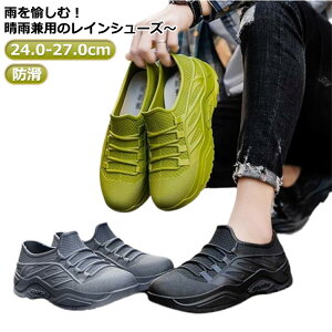 CV[Y Xj[J[ [Jbg Y Sh Xb| h hL  Jp hV[Y h y JC Ɨp ~J΍ ނ ₷ JWA 24.0-27.0cm