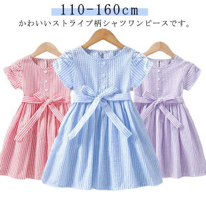 XgCv s[X ̎q  LbY  q xr[ qǂs[X o o  Ԃ 킢   a \ ʋC 110 120 130 140 150 160cm