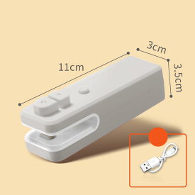 ヒートシーラー 家庭用 USB充電式 小型 密封機 食材保存 業務用 コンパクト イージーシーラー バッグシーラー フードシーラー お菓子 食品用 マグネット付き 操作簡単