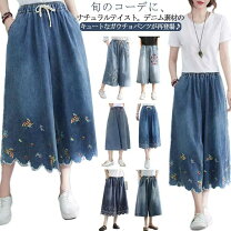 楽天市場】刺繍 ガウチョパンツの通販 