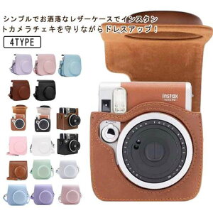 CX^gJpU[P[XJo[ xmFUJIFILM`FL mini JobO {fB[WPbg 8 Xgbv instax 12 11/9/7+/mini [|[` CX^gJpU[P[XJo[ mini40 