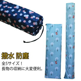 【全5サイズ×2点セット】い草 シーツ 収納 収納袋 撥水 防塵 竹シーツ 冷感敷きパッド 敷きパッド カーペット 収納袋 ヨガマット 収納ポーチ 洗える い草シーツ よしず 収納 マット 収納ポーチ 長いものの収納にバッチリ 収納袋 防ダニ オックスフォード