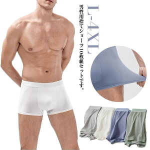 10枚入り 使い捨て パンツ 大きいサイズ 使い捨てショーツ コットン 個別包装 綿 下着 ボクサーパンツ 男性 コットン 使い捨て下着 修学旅行 施術用 旅行 入院 介護使い 消耗品 出張用 介護シ