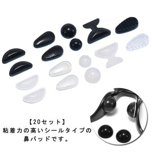 y20ZbgzKl @pbh VR  20SET ዾ @ ߂ Yh~ m[Ypbh V[ m[YKlpbh m[Ypbh ~߃pbh m[YubW _炩