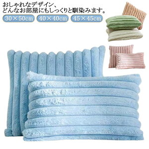 NbVJo[ 30×50cm 45×45cm ӂӂ _炩  ` ` tFCNt@[ NbV  t@[ 킢 NbVJo[ Jo[ k  H ~ g \t@