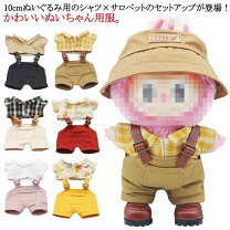 楽天市場】サロペット（おもちゃ）の通販