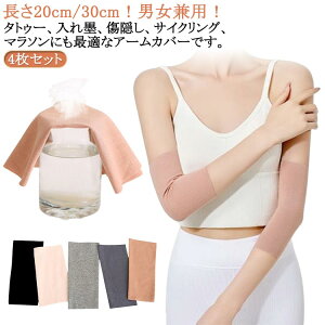 hB ^gD[B uvJbg 20cm A[Jo[ 4Zbg fB[X 0.2cm tatoo Ă΍  30cm Ղ ʋC  ₦΍ jp Xgb` BT|[^[ 