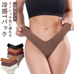 �y5���Z�b�g�z�⊴ T�o�b�N �V���[�c ���f�B�[�X �X�|�[�c ���� �p���c �V���v�� �p���e�B�[ ���ߕt���Ȃ� ���i�g�� ���K T�o�b�N�V���[�c �����C���i�[ �W�� �����W�F���[ ��i �e�B�[�o�b