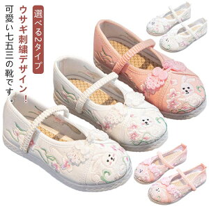 ETMh? ܎O  ̎q ɂȂ LbY Ԃ xr[ qC V[Y zCg sN ܎O C hJ a a   y ₷ _炩  y  