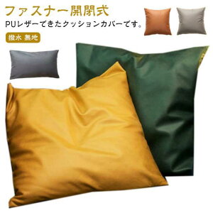 t@Xi[J tFCNU[ 50*50cm Jo[ n t NbV PUU[ v 45*45cm  h~ h  n NbVJo[ k _ Be[W ͗lւ  N