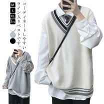 スクールベスト 韓国 カラーグレー の通販