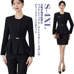 yv ZbgAbv X[c fB[X rWlX tH[} 傫TCY pcX[c XJ[gX[c rWlXX[c Zj[X[c 30 40 50 ItBX e  􂦂 S M L X