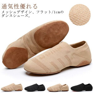 _XV[Y fB[X tbgV[Y 1cm LbY WYV[Y Xgb` WY_X WjA ̑ qbvzbv `A_X Kp tBbg Ȃ 18-24.5cm