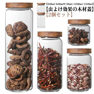 y悯ʂ̖؍ގgpzKX LjX^[ ؊W 2Zbg ϔMKX KXLjX^[  R[q[ ۑe   َq   hۑ k CeA 