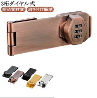 後付け 鍵 収納ボックス 鍵キャビネット 後付け 家具 部屋 引き戸 3桁ダイヤル式 鍵 落とし防止 部屋鍵 …