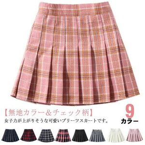 q v[cXJ[g ~j  XJ[g pct V[gXJ[g AC G ~jXJ[g  킢 t  H 80cm 90cm 100cm 110cm 120cm 130cm 140cm 150cm 160cm 170cm