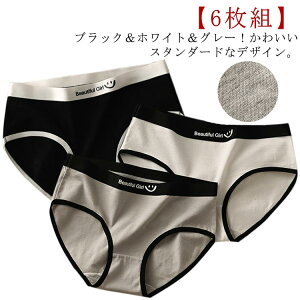 ジュニア ショーツ 女子 中学生 6枚セット スタンダードショーツ レディース 下着 小学生 高校生 女の子 肌着 キッズ 子供 ガールズ シンプル パンティ おしゃれ かわいい スポーツ M L XL