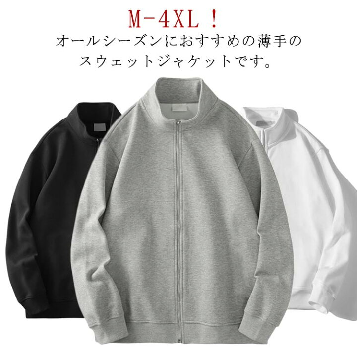 楽天市場】レディース カジュアル ジップアップ ジャケット スウェット 