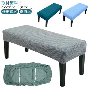 �x���`�p�ւ��J�o�[ ���n �������� �x���`�֎q�J�o�[ �x���`�V�[�g�J�o�[ �������� ���h�~ �h�o �X���b�v�J�o�[ ����h�~ �L�k�f�� �t�B�b�g�� �X�g���b�` �t�B�b�g �v���e�N�^�[ ���֎q�J