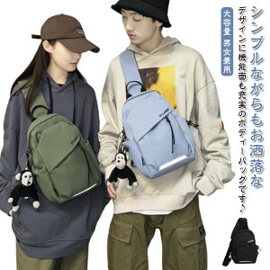 メッセンジャーバッグ 大容量 レディース メンズ 防水 軽量 ナイロン ワンショルダーバッグ 斜め掛け ボディバッグ 肩掛け ショルダーバッグ ミニボディバッグ 男女兼用 ウエストポーチ カ