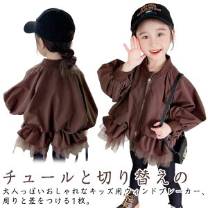 `[t WPbg q ̎q y qAE^[ HD  H AE^[ Wp[ q u] ؍ HR[g tR[g q  H~ p[J[ 㒅 ʊw ʉ