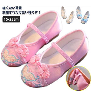  C  qC LbY ܎O  hJ ̎q ܎O sN zCg  ₷ ǎC a qC V[Y ɂȂ LbY q ǂ `CiC oGC \ 