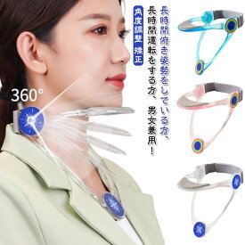 首凝り 角度調整 ネックサポーター折りたたみ可能 ネックストレッチャー ストレートネック 矯正 肩こり ストレートネック 首 寝違い ストレッチ 伸ばす 姿勢矯正 首保護 ストレートネック 頚椎 牽引 頚椎症 疲れ 解消 通気性 首固定