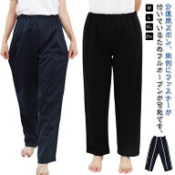 介護用 介護ズボン 夏 冬 介護ズボン フルオープン ファスナーパンツ 男女兼用 高齢者 秋 診察 春 リハビ…