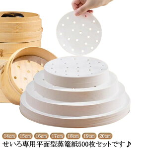 ʌ^ NbLOV[g Ɩp 16cm ZC 500Zbg 17cm 18cm 20cm U ZCpp V[g 15cm  14cm Zp[g  V[g 뎆 ZC   
